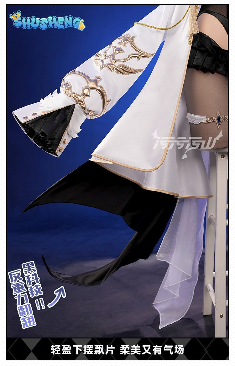 Kostium cosplay Azur Lane Orag – Anime Cosplay Jumpsuit recenzja i cena