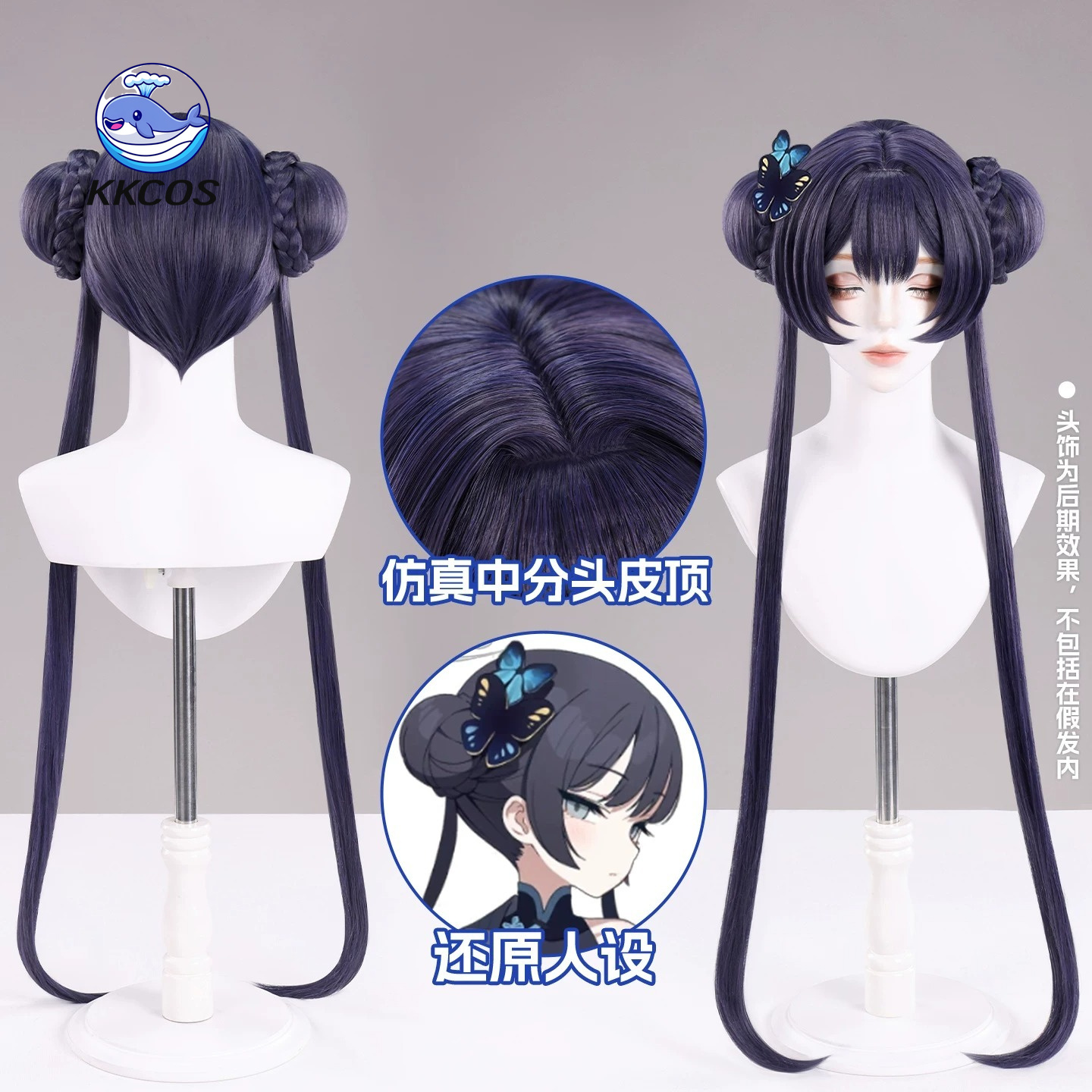 KKCos, peruka do cosplayu z se – Anime Cosplay Blue Hair recenzja i cena